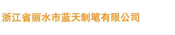 FH在线客服
