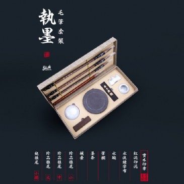 FH（中国）毛笔套装