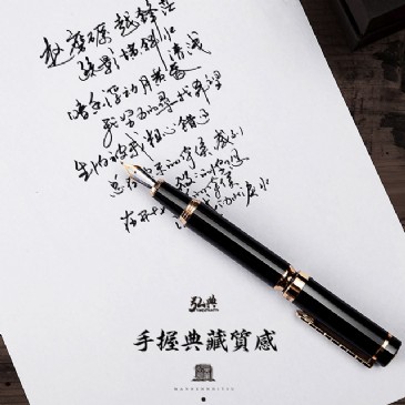 FH（中国）1831
