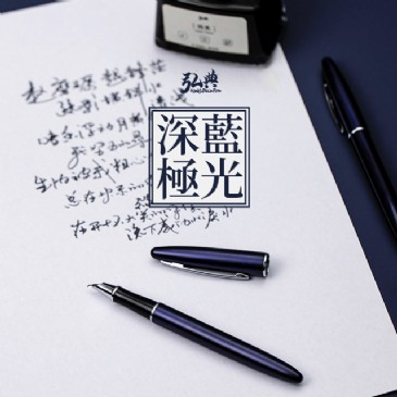 FH（中国）560