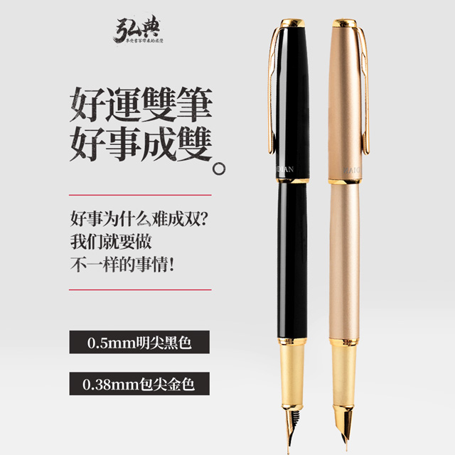FH（中国）519