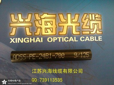 ADSS光缆厂家江苏新兴海光缆采用优质纤芯，厂家直销全国各地价格优惠质量保证